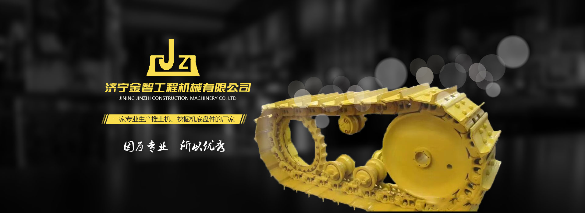 Pc預制構件