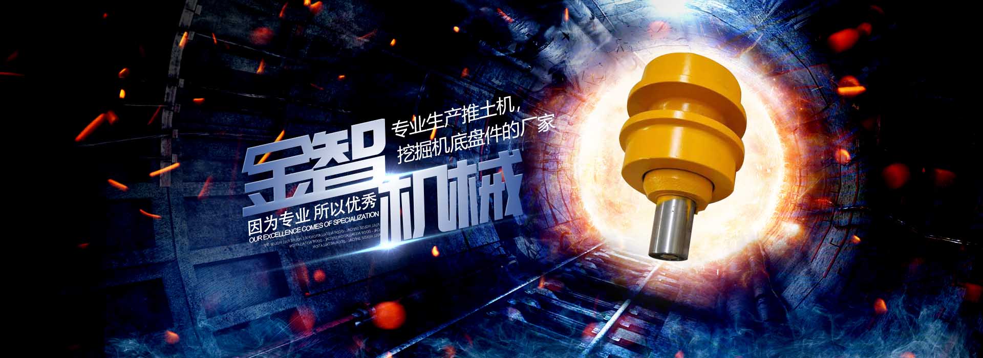 pc內墻板